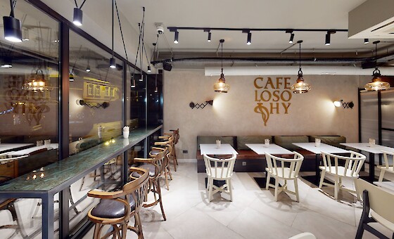 Cafelosophy